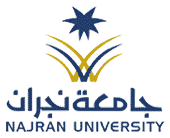 جامعة نجران