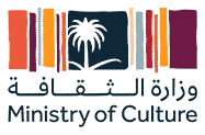 وزارة الثقافة