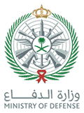 وزارة الدفاع